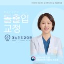 에브리치과의원 이미지