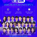 엠아이플랫폼 | [공지] 학습의 스위치를 켜다! 대치명인학원 온라인 학습 플랫폼 Mi-ON(미온) 정식 오픈 안내