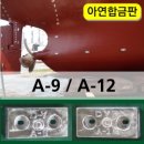 동양금속공업사 이미지