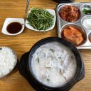 돈수백 - 서구 관저중로80번길 11 | 돈수백