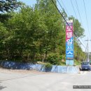 서광모텔 이미지