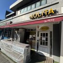 지에스25기흥상갈점 | 용인 상갈 파스타 · 피자 맛집 웨이팅 후기｜노리타