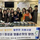 더담은반찬 경인자치신문