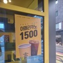 컴포즈커피광명새마을시장점 | 여름에도 붕어빵이 먹고 싶다면 컴포즈커피 광명새마을시장점