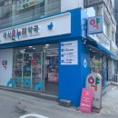 온누리대산약국 이미지