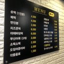 소문난떡볶기 이미지