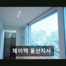 레인보우유통주식회사 | 제이텍 울산지사 영남권 유일 플래티넘 등급