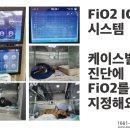 옥서스인터내셔널 이미지