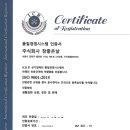 참좋은주식회사 네이버블로그