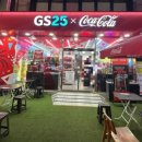 지에스25 홍대레드로드점 이미지