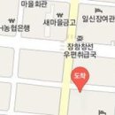 신용대정형외과의원 티스토리