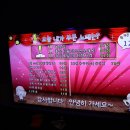 왕2노래연습장 이미지