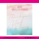 서영은 콘서트 ''만9,900원의 행복'' 이미지