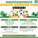 형제농산물