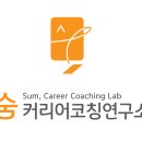 한국국제조리고등학교 | [서비스커뮤니케이션]한국국제조리고등학교 서비스커뮤니케이션 특성화고 소통교육ㅣ숨커리어코칭연구소...