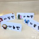포은초등학교병설유치원 이미지