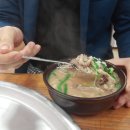 진배기원조할매국밥 이미지