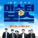 보스 - 종로구 수표로 120 | 보스