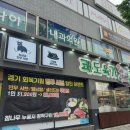 개금역 7번 출구 이미지
