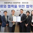 제이티엠 이미지