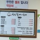 더힐컨트리클럽 이미지