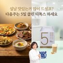 닥터에이지이 이미지