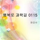 ☆『아쉽게 생각되어 회사를 그만두는 사람이 성공한다』.:*☆ 이미지