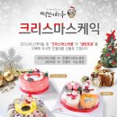 떡보의하루무거옥동점 네이버블로그
