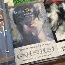 17통 | 3月 여중생에서 여고생으로!