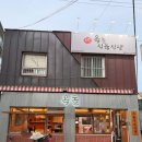 정원식육식당 | 대구 서문시장 맛집_옥돌식육식당 대구 생삼겹살 전문점 솔직 후기✒️