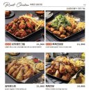 누구나홀딱반한닭 이미지