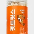 트릿펫