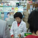 온누리대산약국 이미지