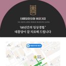 장산부부한의원 이미지