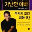 부자컴퍼니 이미지