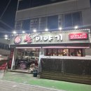 인동39길-2 이미지