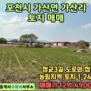 정교공인중개사사무소 이미지