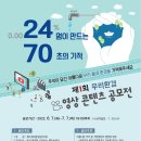 ㈜우리환경 이미지