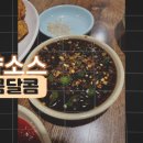 멕켄치킨 티스토리