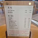 미트랑 | 골프 패키지여행 2박3일 석정힐CC 2일차 미트랑 고창점에서 소갈비정식 먹은 후기