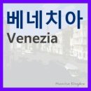 킹덤게스트하우스