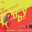 오티콘보청기 성동센터 이미지