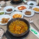 광한루추어탕 이미지