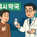 단계사거리약국 이미지