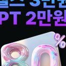 크리드짐 헬스PT 구래동점 이미지