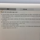 [178] 재심 직권심리 이미지