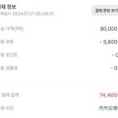 동해월드펜션 이미지