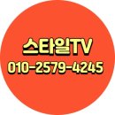41190-01-07-192 | 분당 이매동 벽걸이티비설치 : 복잡한 전선 끝, 이매삼성 입주민이 극찬한 LG TV 시공