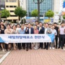 매표소