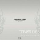 선봉인테리어 네이버블로그